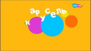 Фрагмент эфира из публики РАННИЕ ПТАШКИ! (Карусель Каз