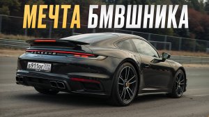 РЕАЛЬНЫЙ ОТЗЫВ владельца Porsche 911 Turbo S спустя год владения / Его хотят все!