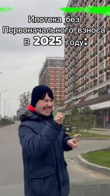 Ипотека без ПВ уходит… #краснодар #переездвкраснодар смотреть онлайн