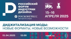 Как технологии меняют моду: виртуальные примерочные, маркетплейсы и ИИ