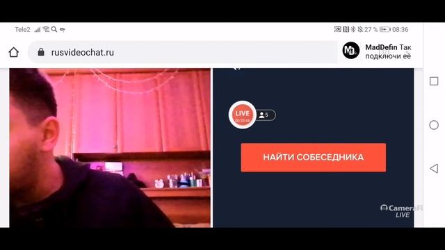 Чатрулетка с телефона? Не сработало, не прокатило..