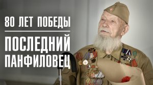 ИСТОРИЯ ФРОНТОВИКА | Остался один из отряда | ЛИНЗА