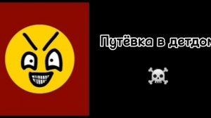 Завтра