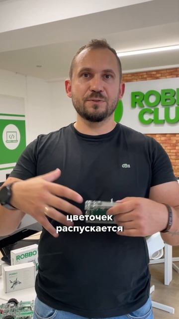 Как дети работают над проектом «умная теплица»? #детск