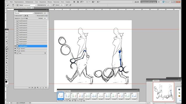 анимация пример скетч смотреть онлайн