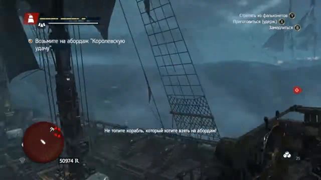 Прохождение Assassins Creed IV: Black Flag — Часть 46: Королевская Неудача