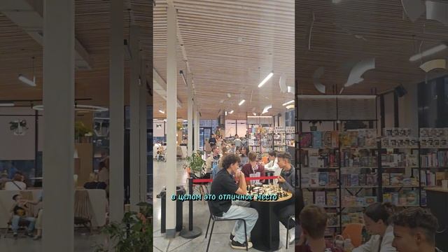Интересные места для шахмат в Казани 🔥 смотреть онлайн