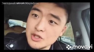 Анатолий Цой Мбэнд приколы 2016