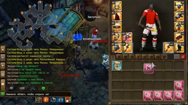 Дракенсанг Онлайн - крафт посоха №1 смотреть онлайн