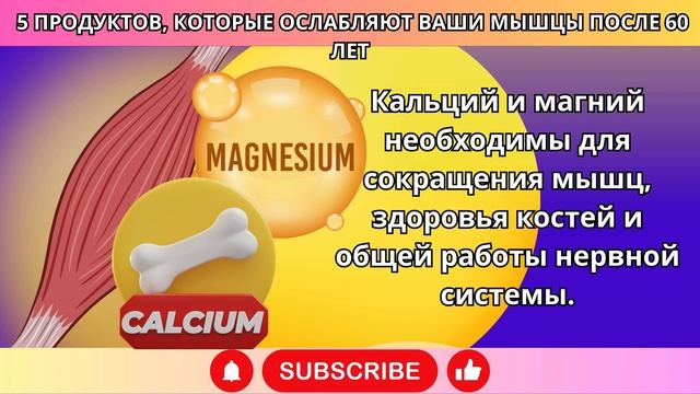 5 Продуктов, которые Пожилые Люди Едят Каждый День и Ра