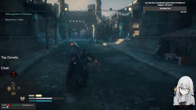 Assassins Creed Valhalla - прохождение часть 20 смотреть онлайн