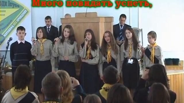 Нужно следопытом быть (минус)