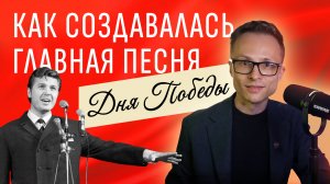 Как в СССР чуть не запретили главную песню Великой Победы и как ее спас Лев Лещенко