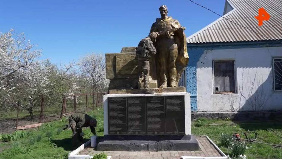 В освобожденном населенном пункте в ДНР отреставрировали мемориал павшим в ВОВ
