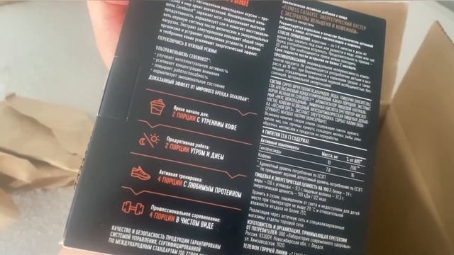 Распаковка заказа Siberian Wellness Подписывайся, больше интересного https://t.me/ecomarket_ntagil смотреть онлайн