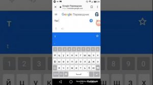 СМЕШНЫЕ ПЕРЕВОДЫ ГУГЛА😂