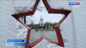 ГТРК СЛАВИЯ Мясной Бор захоронение бойцов красной армии 08.05.25