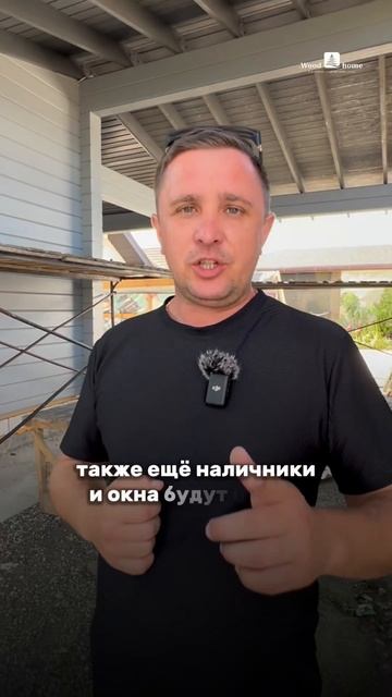 Навес для автомобиля в доме из клеёного бруса. Отделка смотреть онлайн