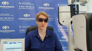 Отзыв о лазерной коррекции зрения в клинике "Зрение Ижевск", 88001009876