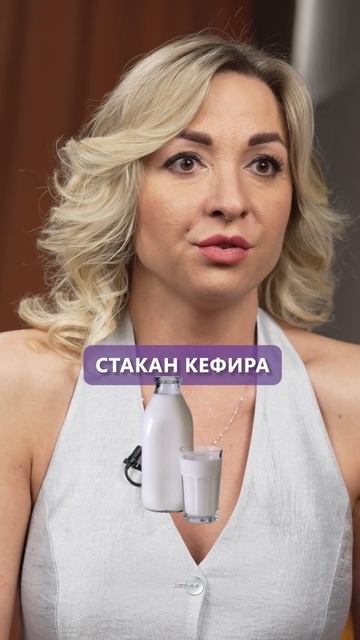 Какие продукты НЕЛЬЗЯ есть перед сном? #еда #нутрициол?