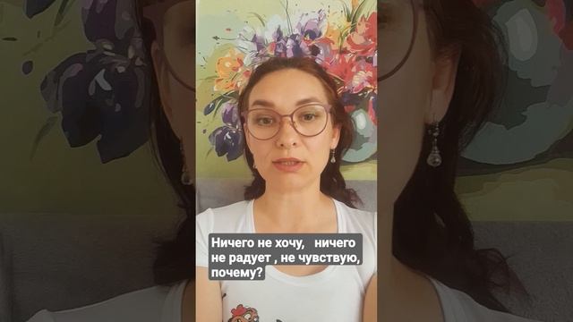 Ничего не хочу, почему?Что делать?  #каксохранитьсемью