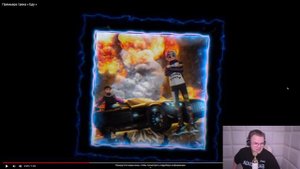 КАША СЛУШАЕТ ТРЕК ИВАН ЗОЛО - ЕДУ