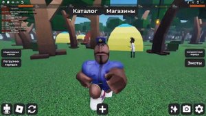 Я понял для чего нужна анимация Adidas Sports animation pack в роблоксе!🤯