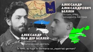 Эсэсовцы, друзья Геббельса и офицеры вермахта – предки представителей западного истеблишмента.