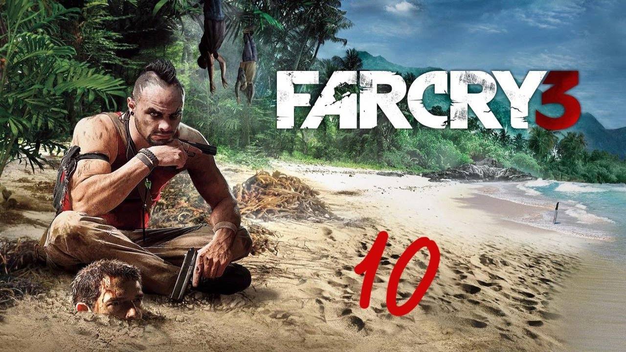 Прохождение Far Cry 3 #10 (Убийство Васа)