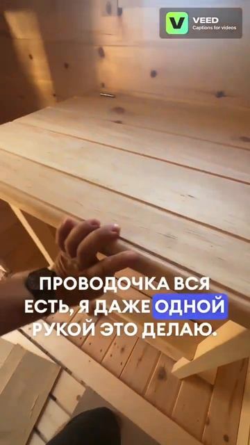 Кедровая квадро баня 5м, 3 отделения. #банябочка #банясв смотреть онлайн