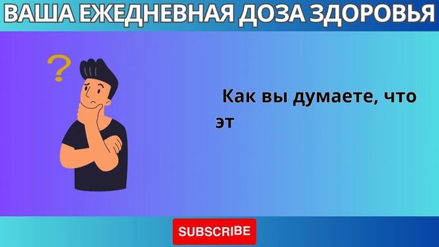 "Чтобы увидеть истинный характер человека, обрати вни?