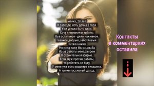 Знакомства для мусульман Никах, телефон контакты в ко?