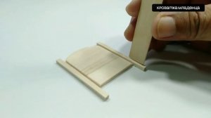 Patronus_anakus Делаем мини-кроватку младенца