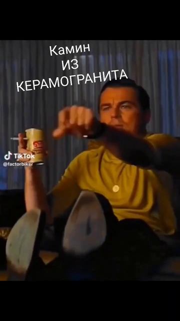 камин из керамогранита смотреть онлайн