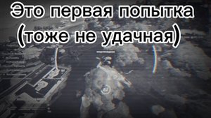 Я на войне Fortnite🫡