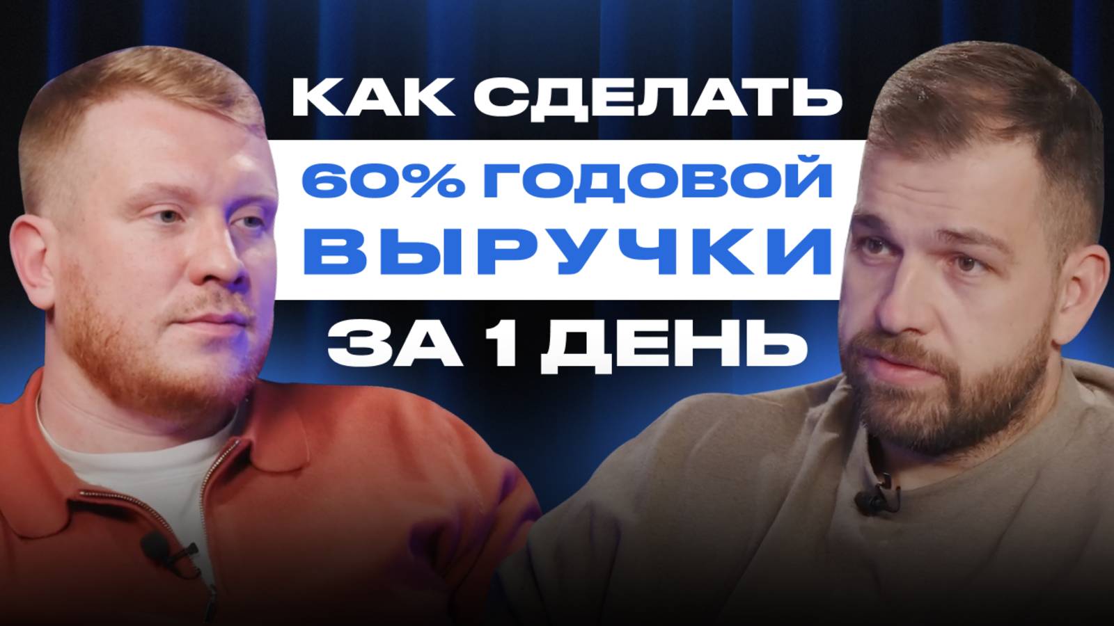БИЗНЕС АНАЛИЗ: КАК ВЫТАЩИТЬ БИЗНЕС ИЗ МИНУСА НА 7 МЛН И НАЧАТЬ ЗАРАБАТЫВАТЬ — АНТИКРИЗИСНЫЙ РАЗБОР