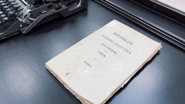 Мир глазами юриста: Верховный суд Республики Башкорто
