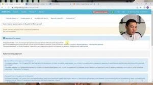 Мемлекеттік сатып алу порталына тіркелу. Регистрация портал государственных закупок.
