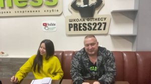 press227live многоповторка