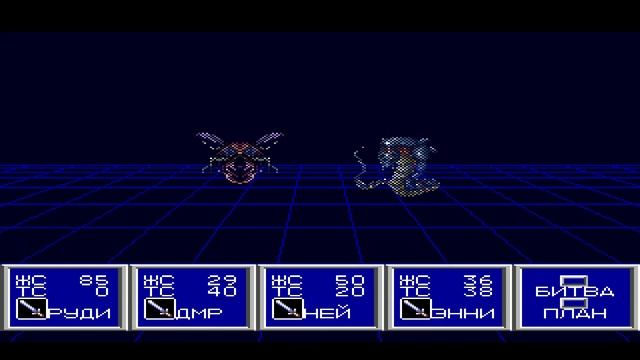 Phantasy Star 2. Я нашёл очень большую бомбу. №8.