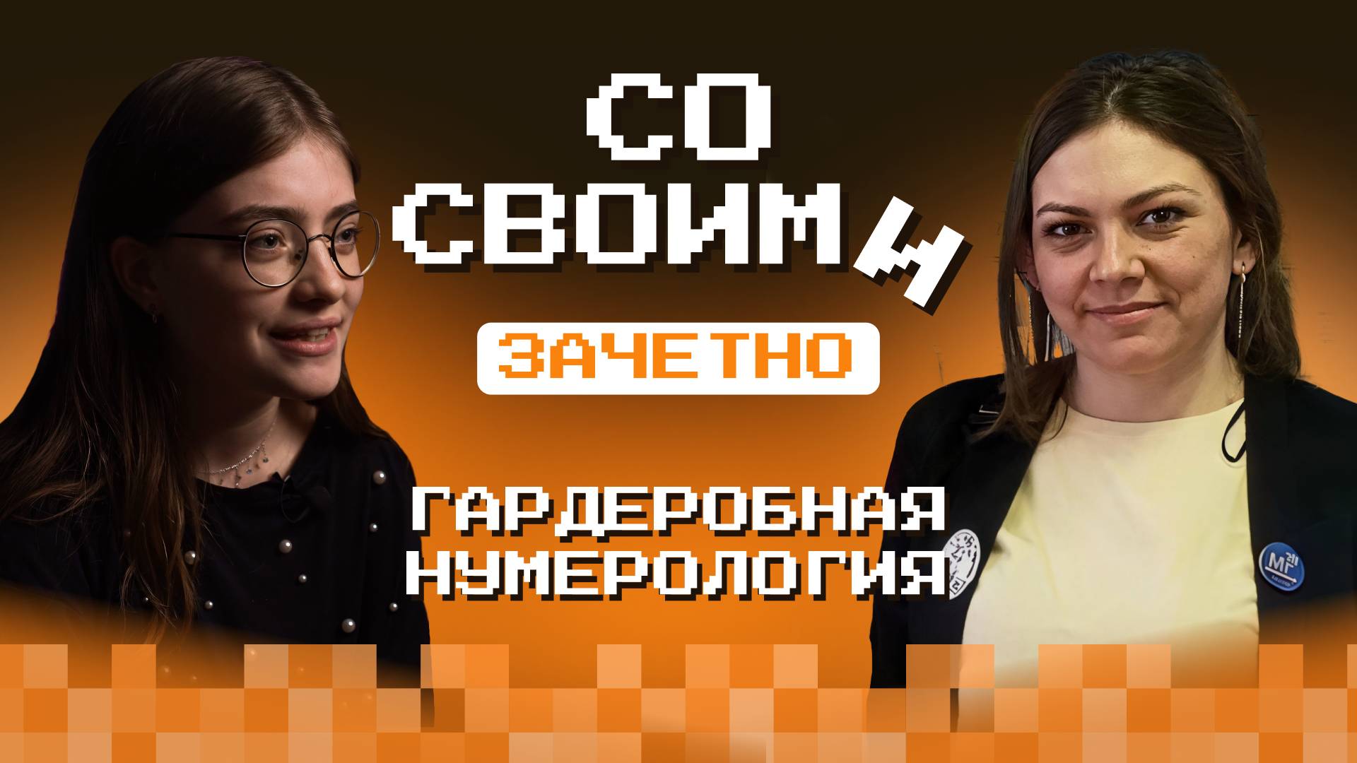 Первая сессия на "Химии, физике и механике материалов" (Нанотехнологиях)  - взгляд Полины из Дубны