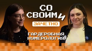 Первая сессия на "Химии, физике и механике материалов" (Нанотехнологиях)  - взгляд Полины из Дубны