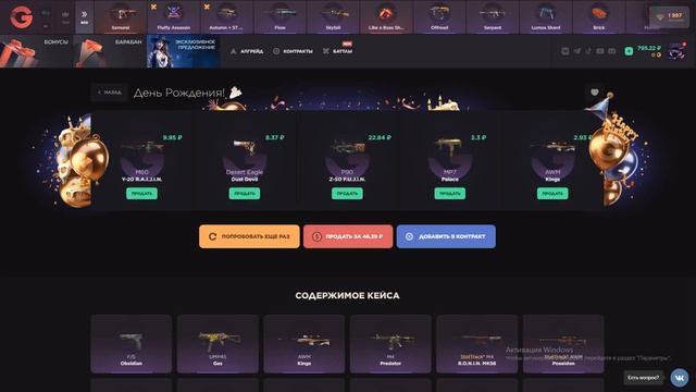 РАБОЧИЕ ПРОМОКОДЫ НА ИЗИ НОЖ GGSTANDOFF! ПРОМОКОДЫ НА КЕЙС ?