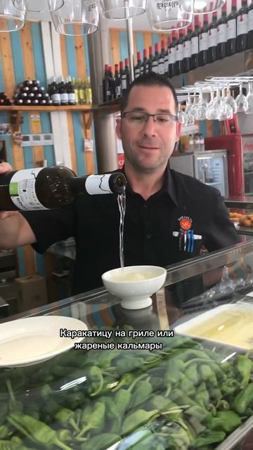 Что такое ТАПАС и с чем его едят 🤤 #испания #барселона