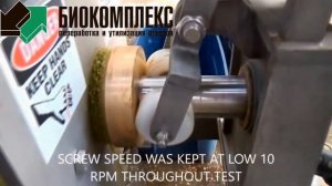 Переработка люцерны