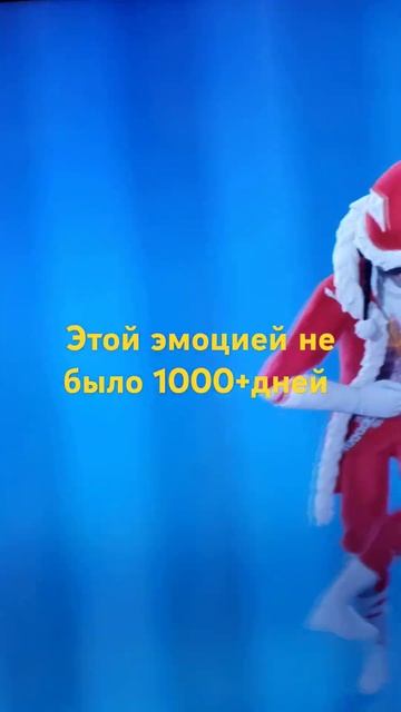 Русский танец.#актив #fortnite #лайк #gaming #music #шортс #плейст? смотреть онлайн