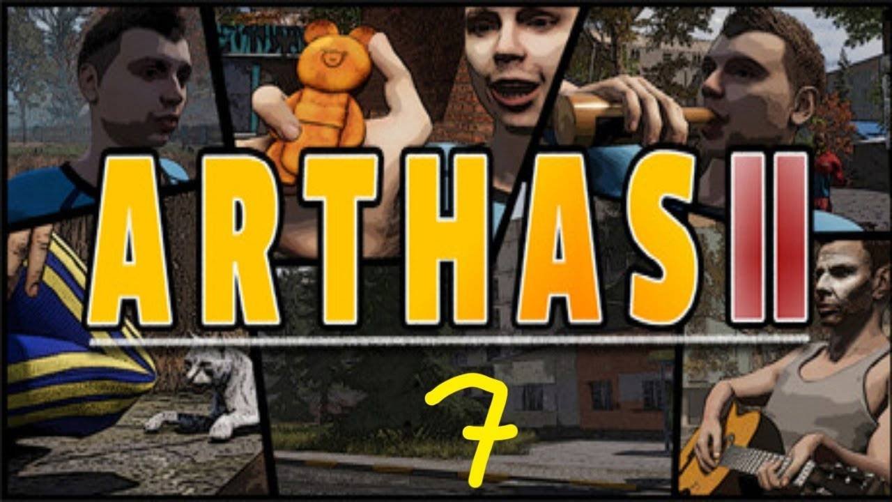 Прохождение Arthas 2 #7 (Склады с соком)