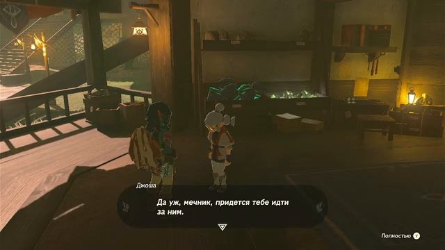 стримь the legend of zelda tears of the kingdom с друзями #4