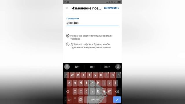 Туториал как создать канал смотреть онлайн