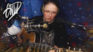 ✭Мы помним✭гитара🎸голос🎤rock pop🤘КиШ Цой Ария СГ Мельница Агата КанцлерГИ А.Герман Высоцкий Градс